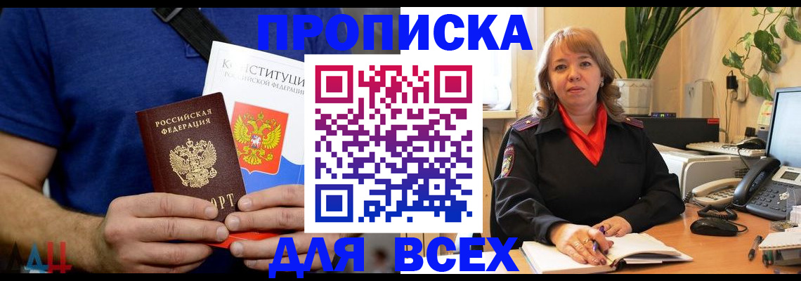 миграционный учет в Гае